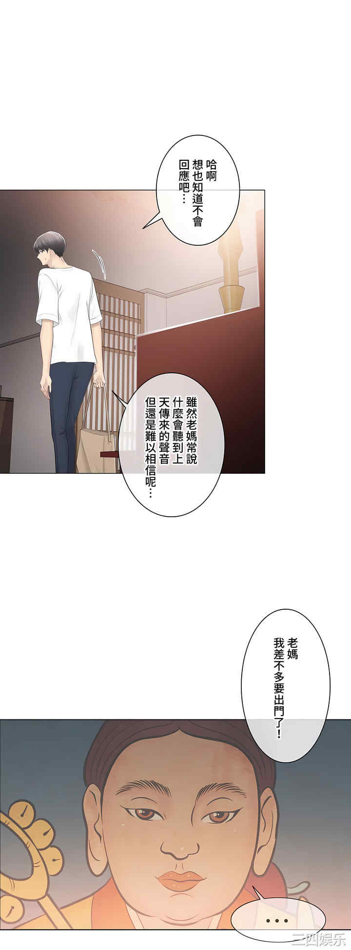 轻触! 解除封印/触摸解封