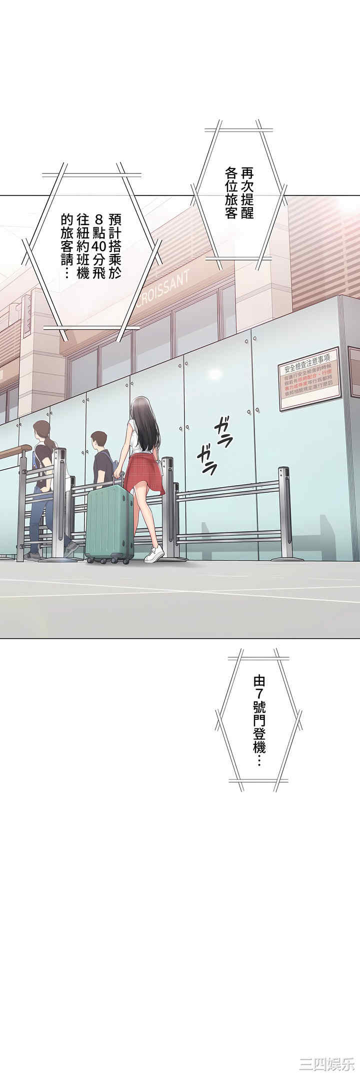 轻触! 解除封印/触摸解封