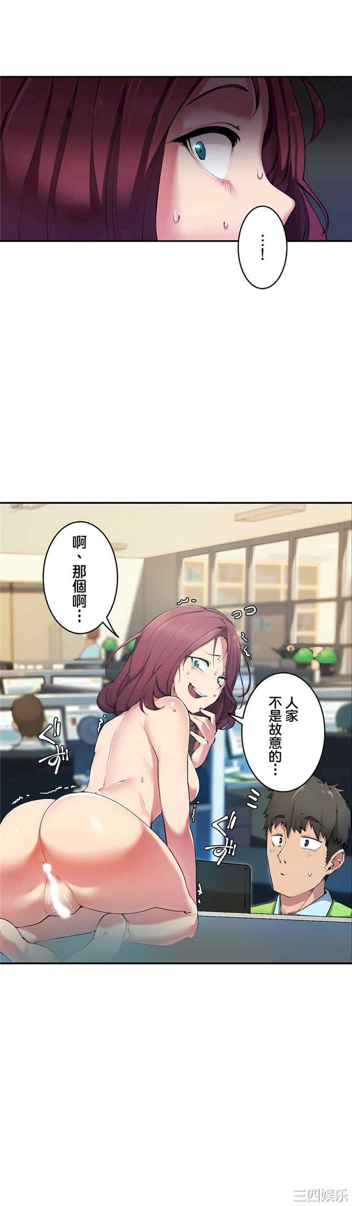 生灵,藏在墙壁里的女人