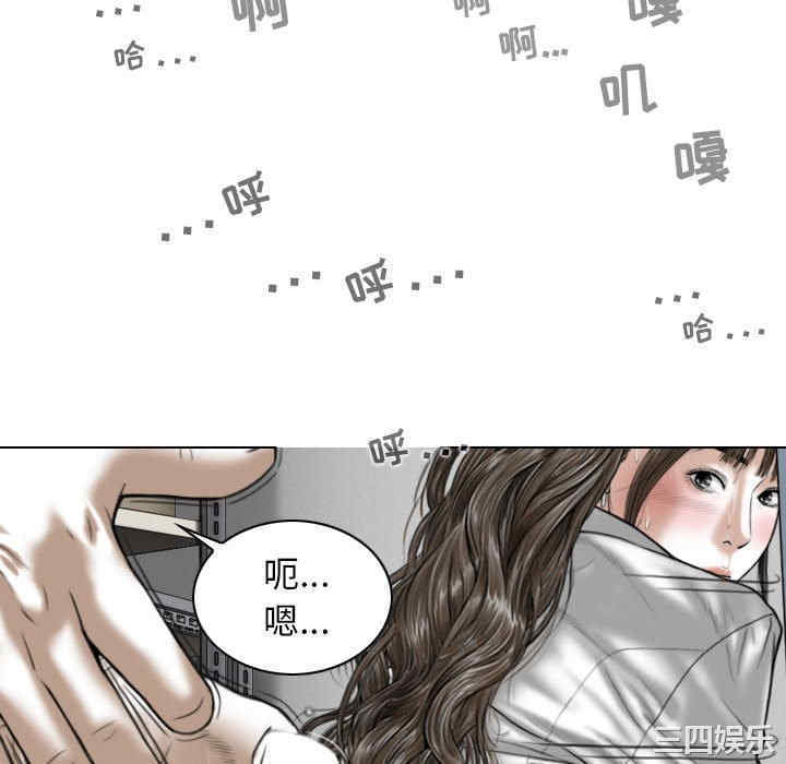 女性友人/换友派对