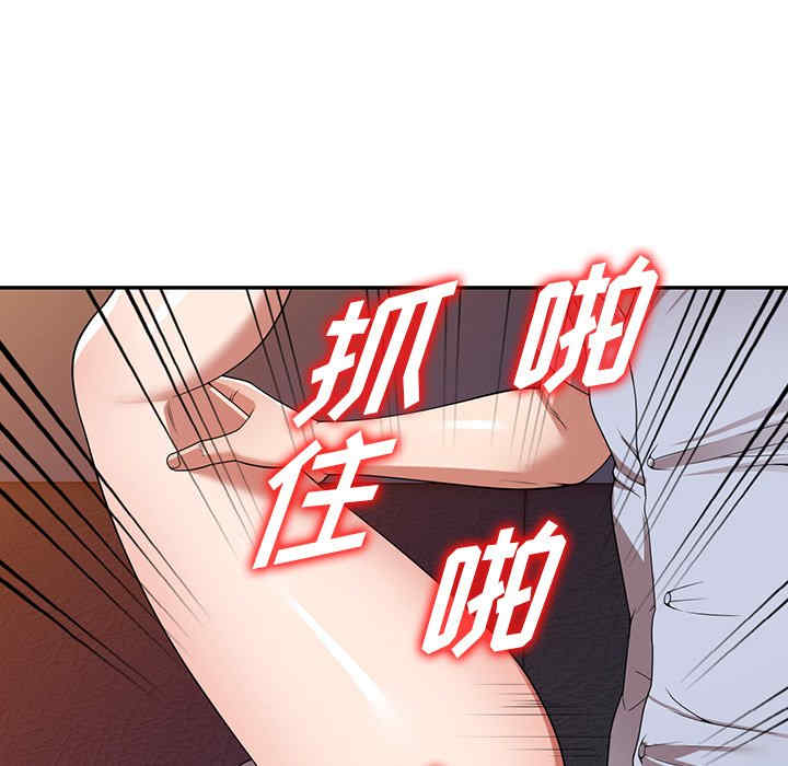 掠夺的滋味/沉重的契约