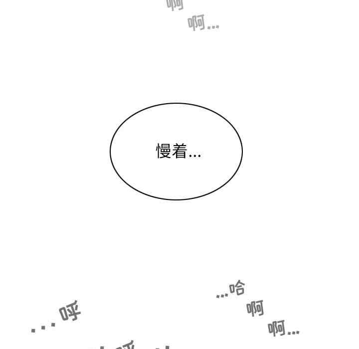 女性友人/换友派对