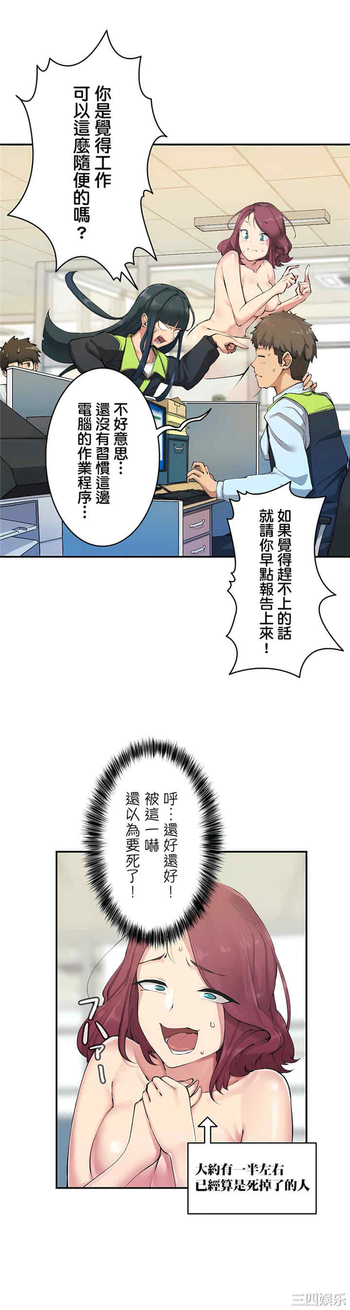 生灵,藏在墙壁里的女人