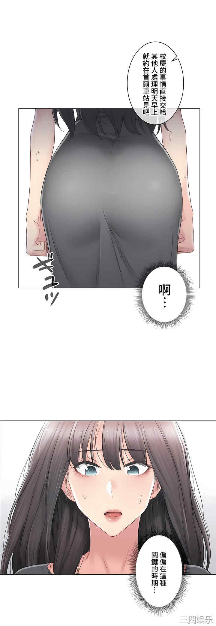 轻触! 解除封印/触摸解封