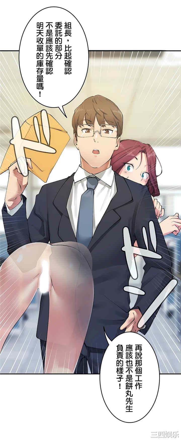 生灵,藏在墙壁里的女人