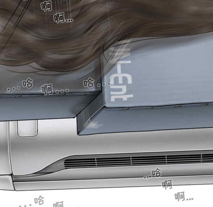 女性友人/换友派对