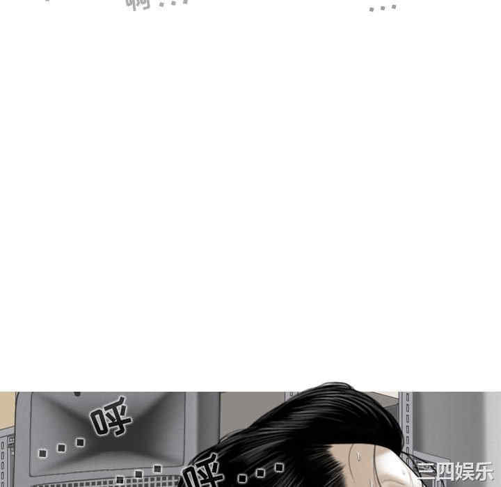 女性友人/换友派对