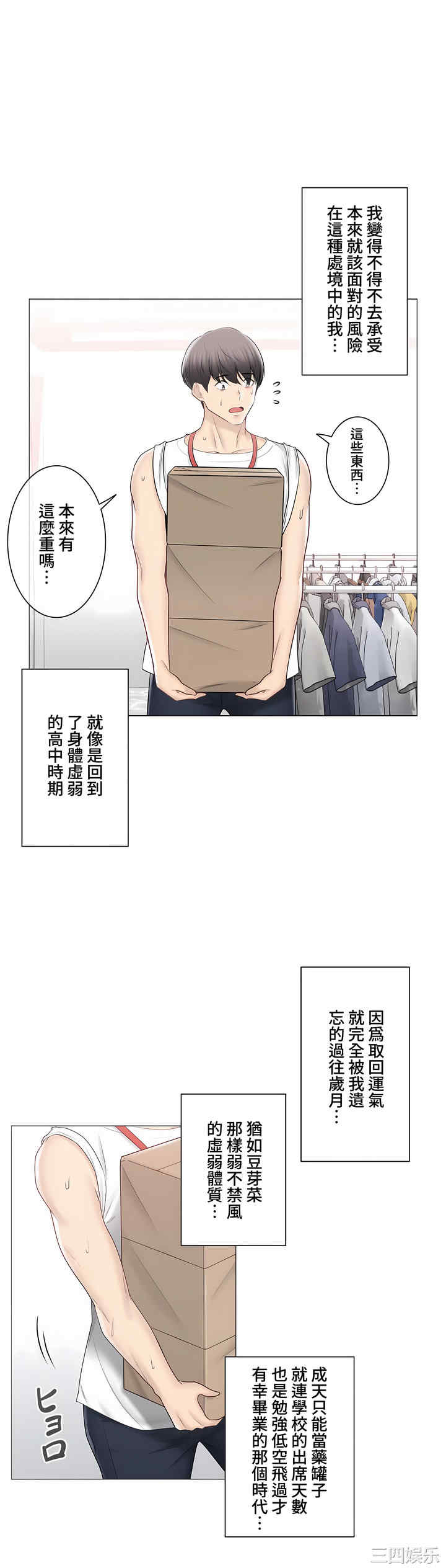 轻触! 解除封印/触摸解封