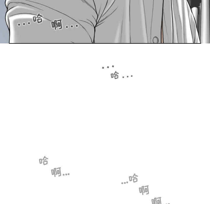 女性友人/换友派对