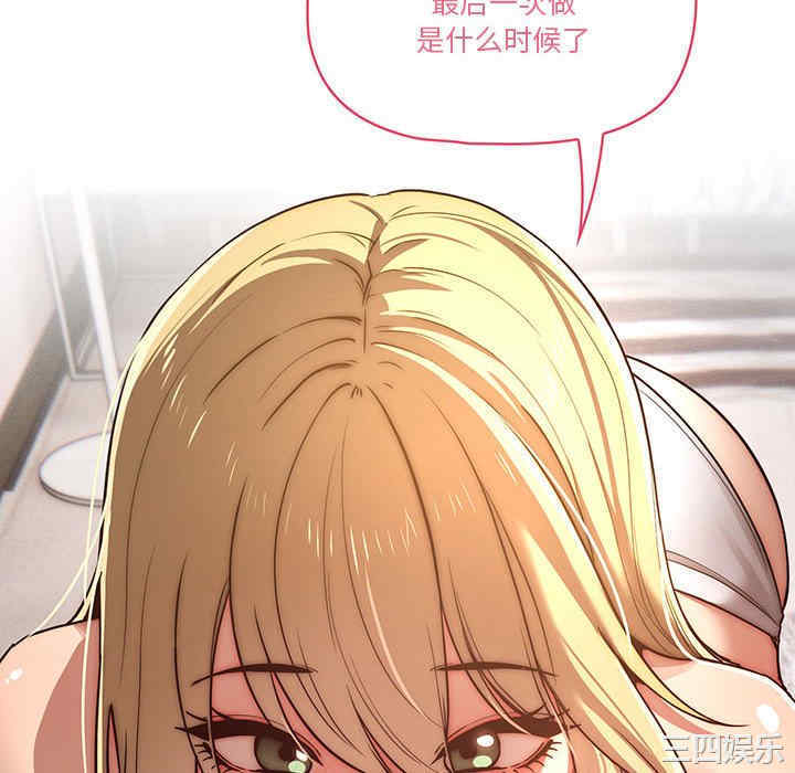 疫情期间的家教生活/疫情下的家教生活