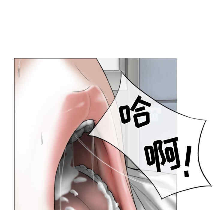 女性友人/换友派对