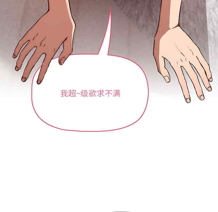 疫情期间的家教生活/疫情下的家教生活