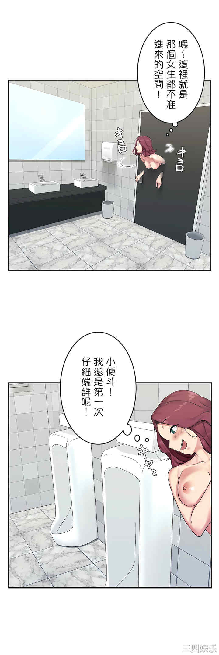 生灵,藏在墙壁里的女人