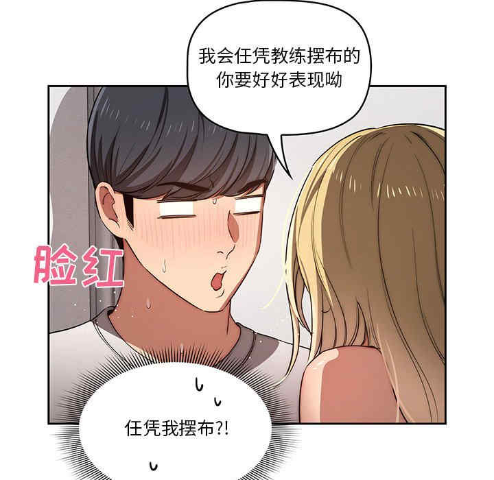 疫情期间的家教生活/疫情下的家教生活