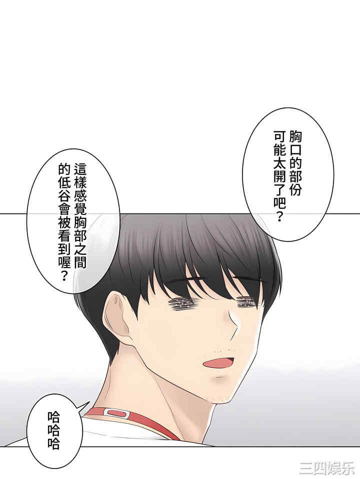 轻触! 解除封印/触摸解封