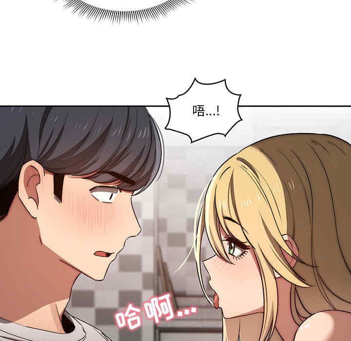 疫情期间的家教生活/疫情下的家教生活