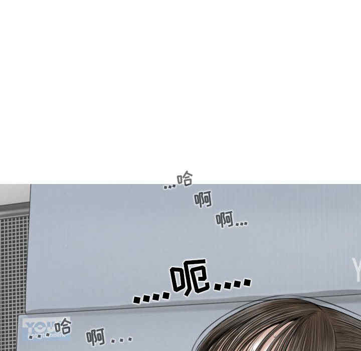 女性友人/换友派对