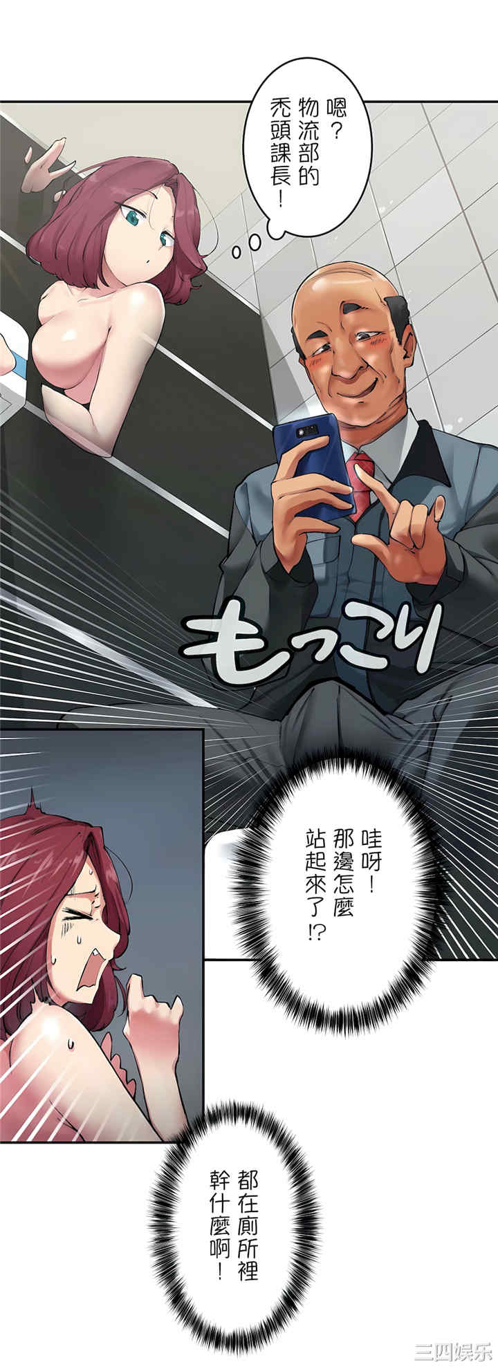 生灵,藏在墙壁里的女人