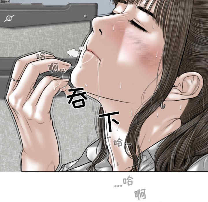 女性友人/换友派对