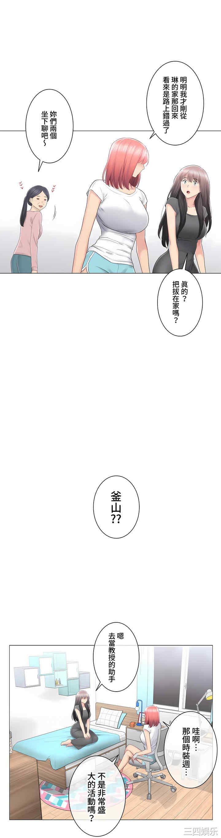 轻触! 解除封印/触摸解封