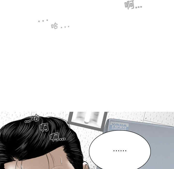 女性友人/换友派对