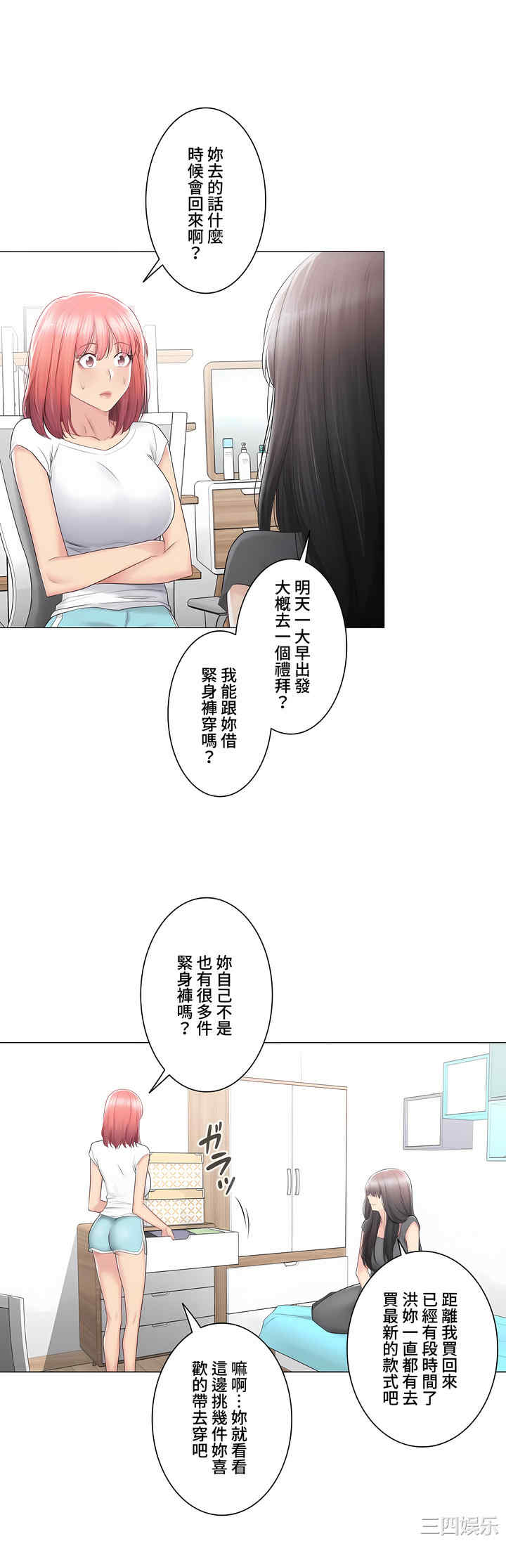 轻触! 解除封印/触摸解封