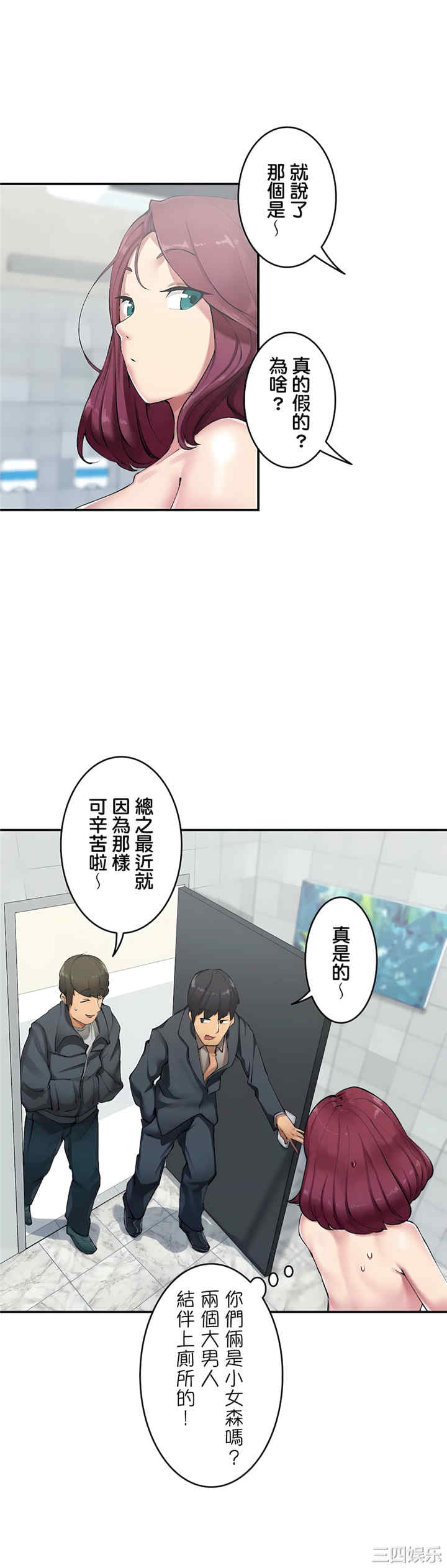 生灵,藏在墙壁里的女人