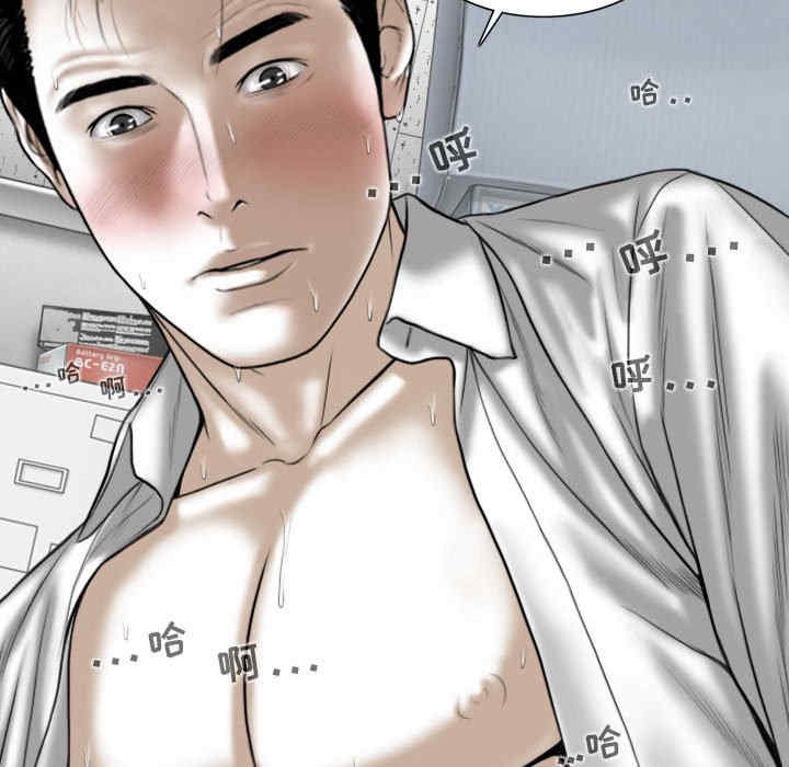 女性友人/换友派对