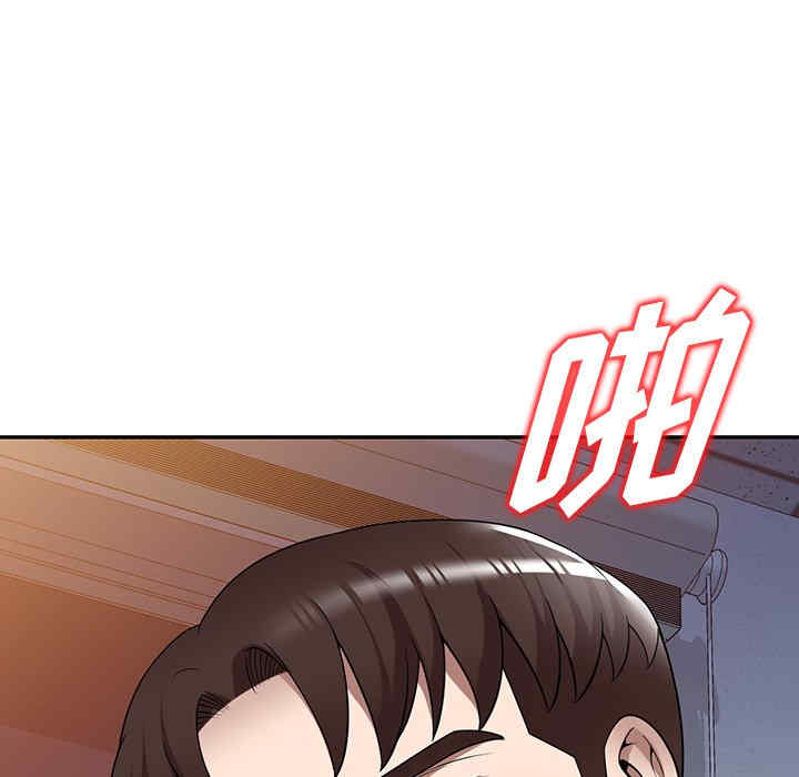 掠夺的滋味/沉重的契约