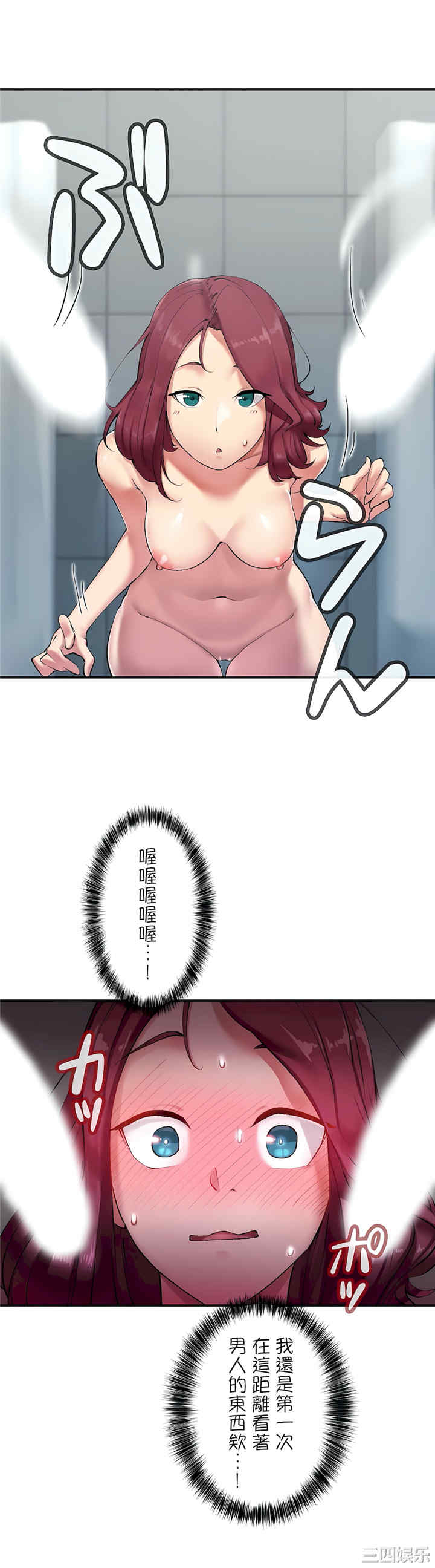 生灵,藏在墙壁里的女人