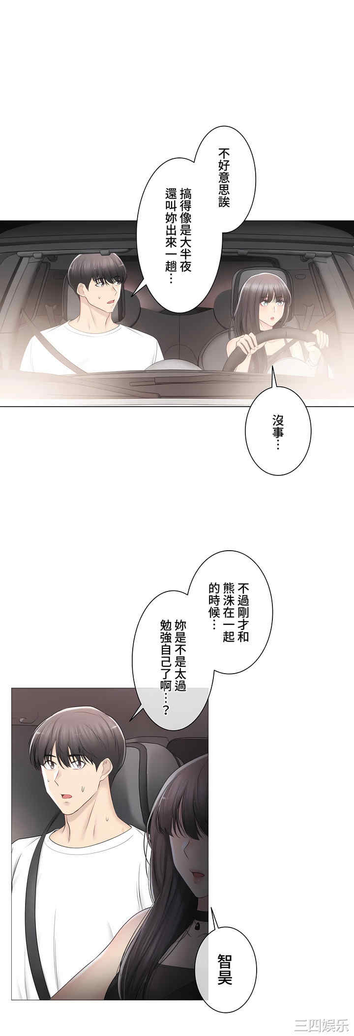 轻触! 解除封印/触摸解封