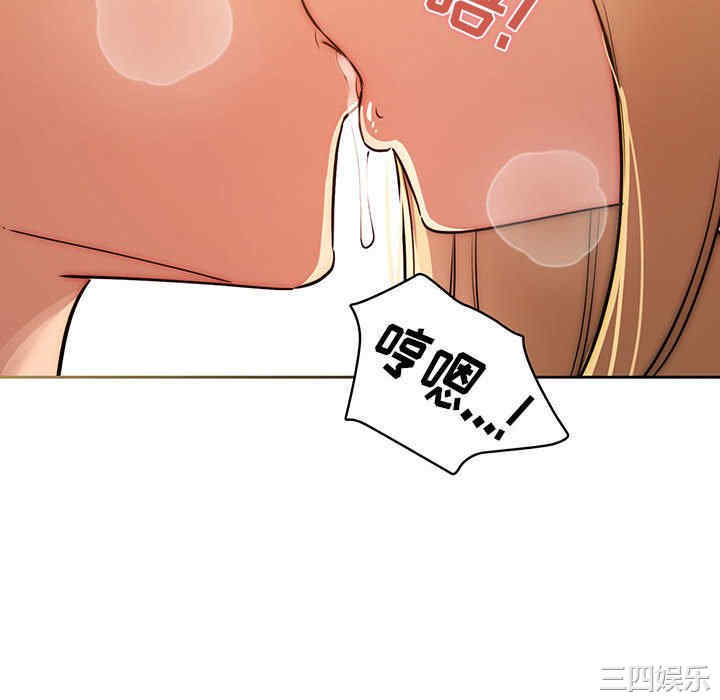 疫情期间的家教生活/疫情下的家教生活