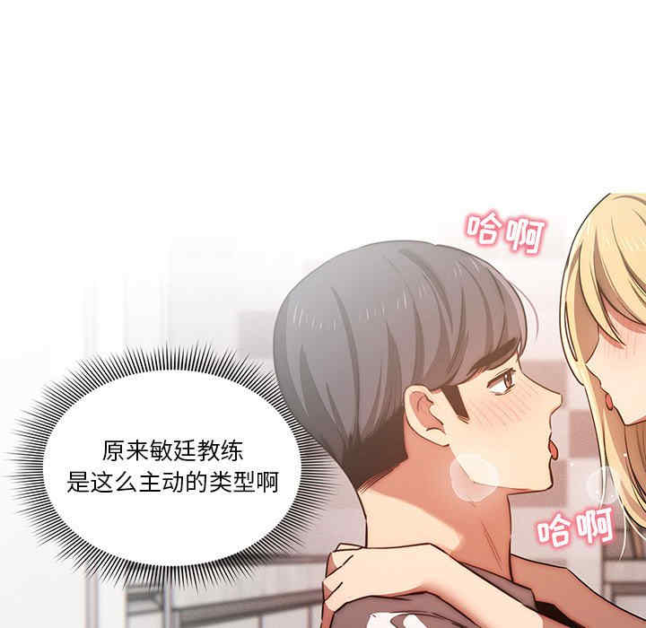 疫情期间的家教生活/疫情下的家教生活