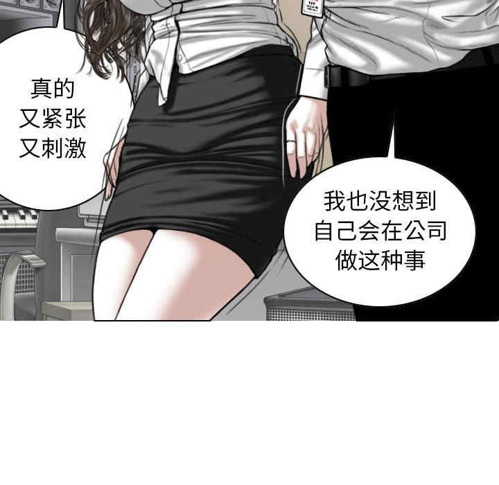 女性友人/换友派对