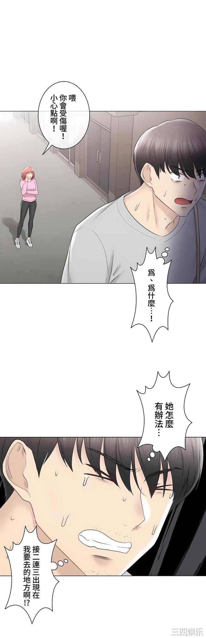 轻触! 解除封印/触摸解封