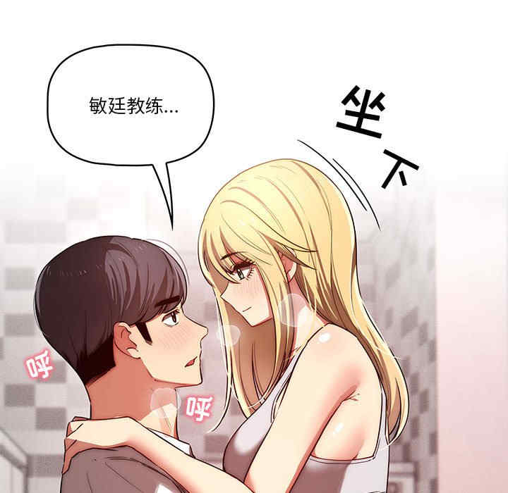 疫情期间的家教生活/疫情下的家教生活