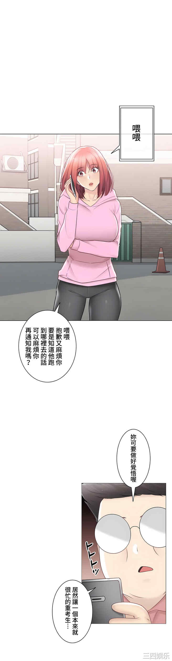 轻触! 解除封印/触摸解封