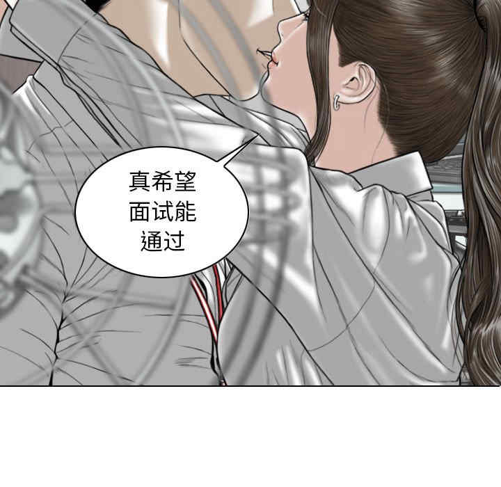 女性友人/换友派对