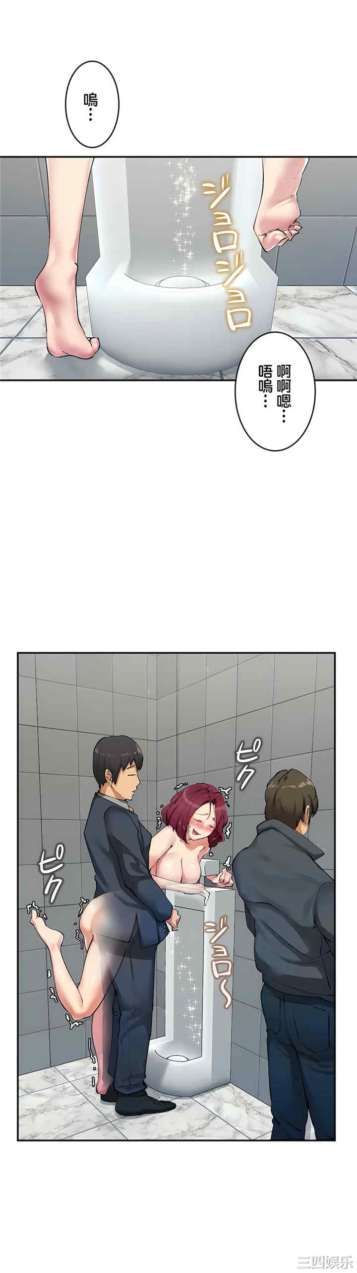 生灵,藏在墙壁里的女人