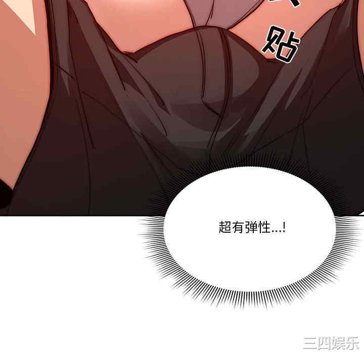 疫情期间的家教生活/疫情下的家教生活