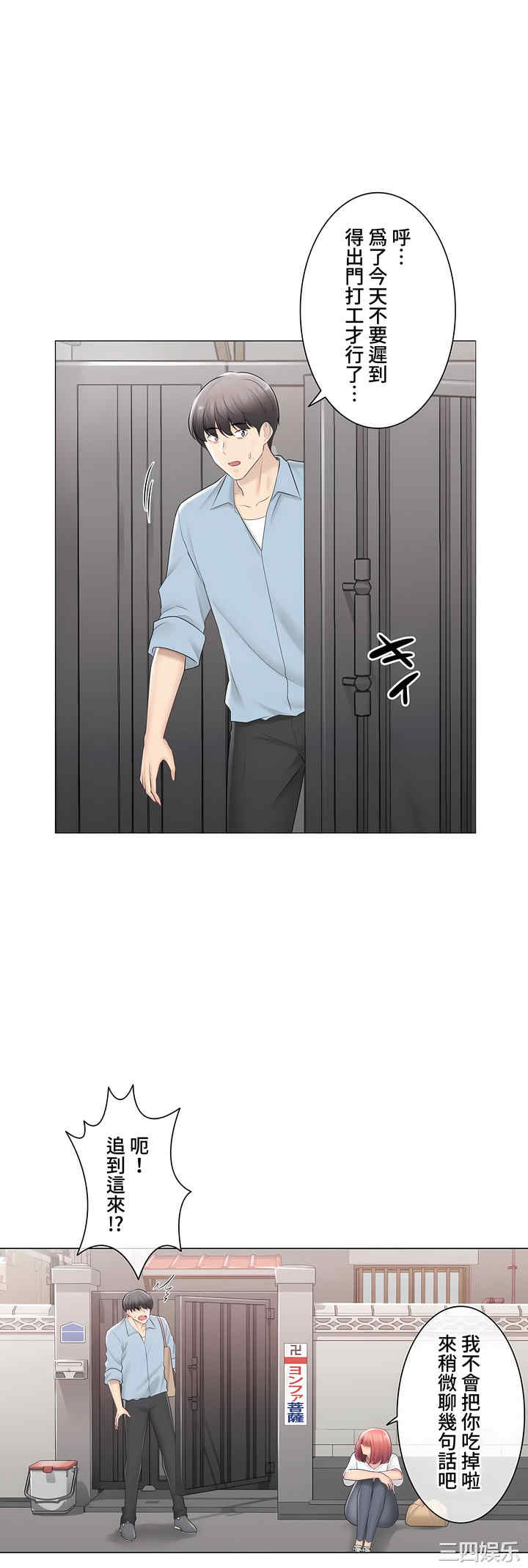 轻触! 解除封印/触摸解封