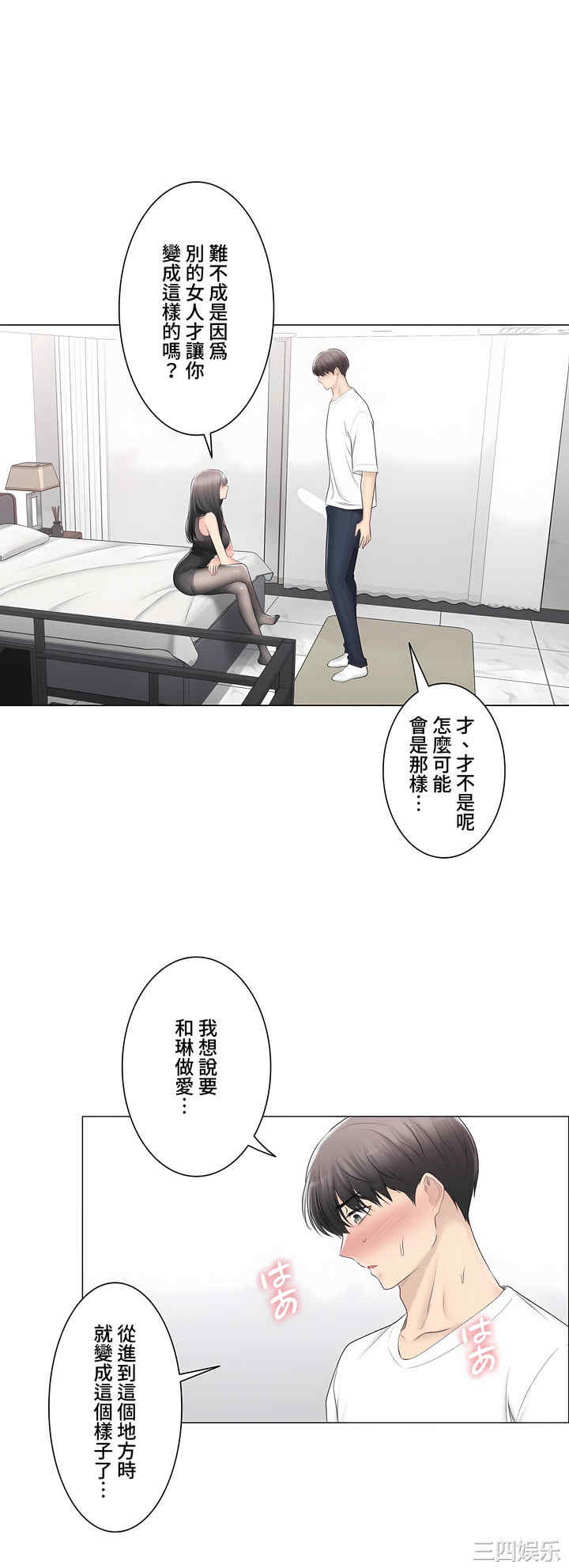 轻触! 解除封印/触摸解封