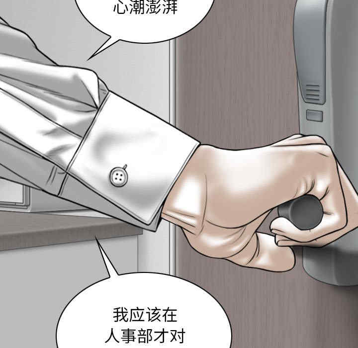 女性友人/换友派对