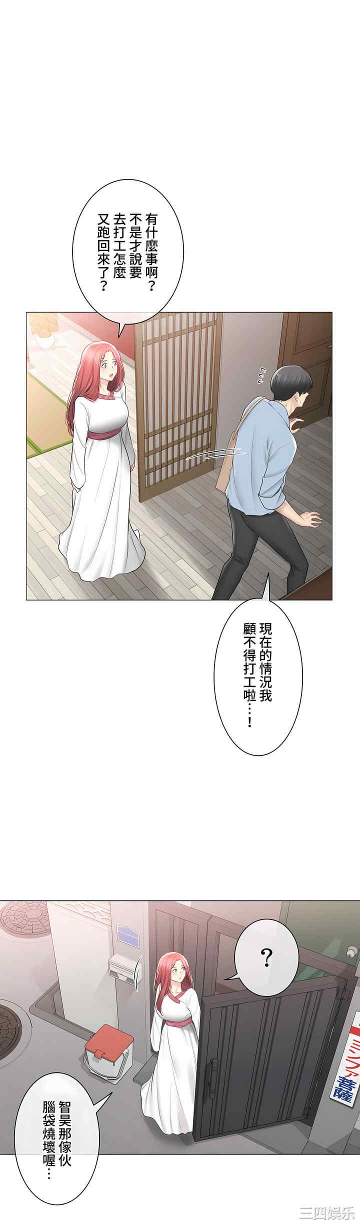 轻触! 解除封印/触摸解封