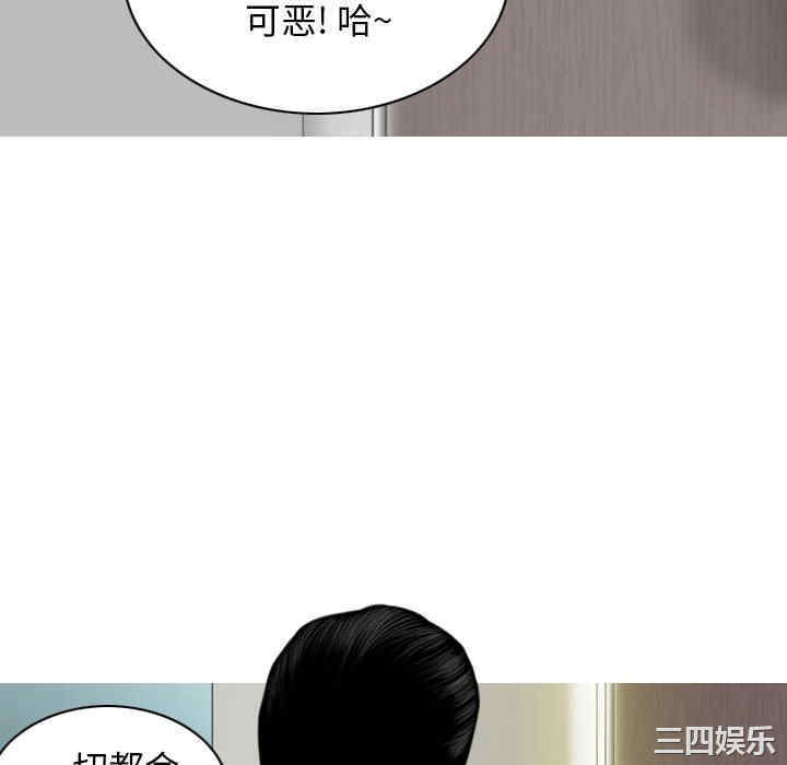 女性友人/换友派对