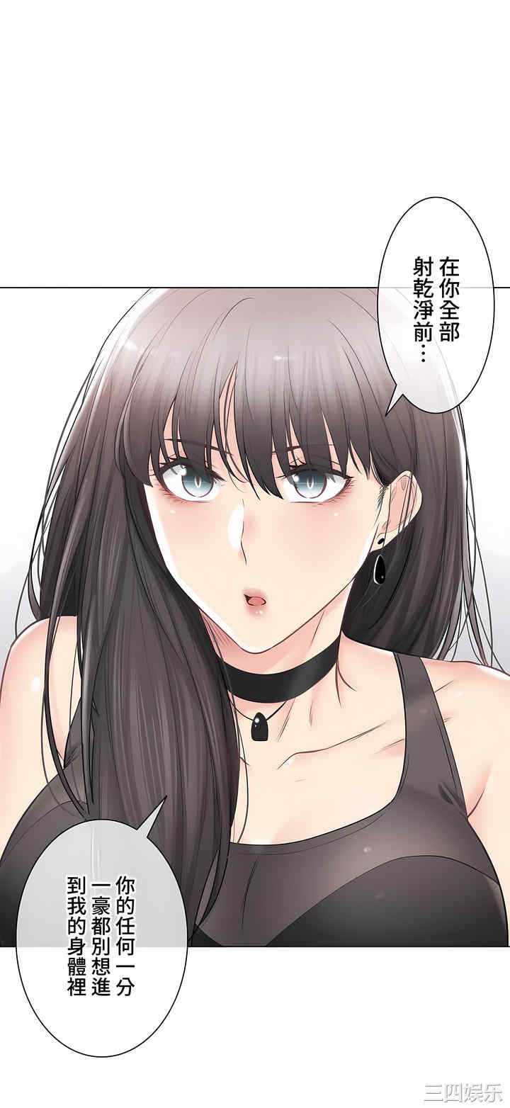 轻触! 解除封印/触摸解封