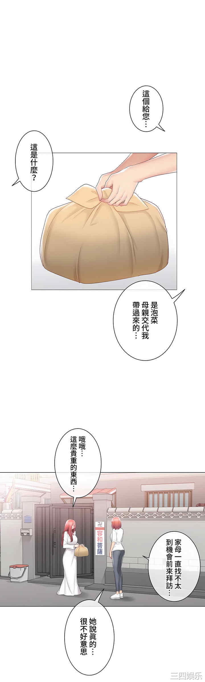 轻触! 解除封印/触摸解封