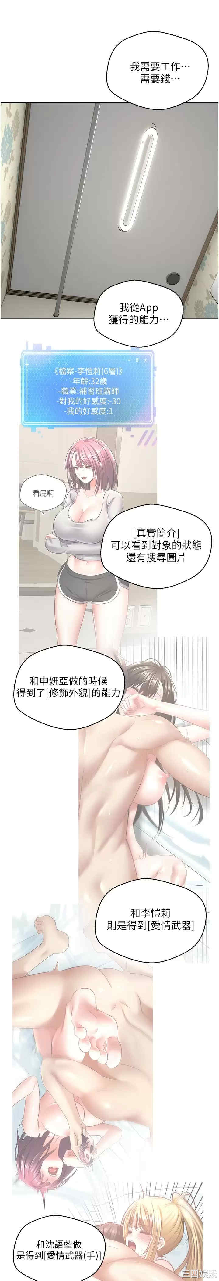 欲望成真