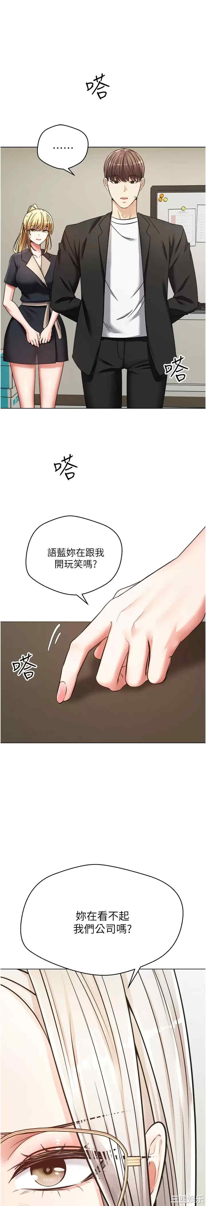 欲望成真