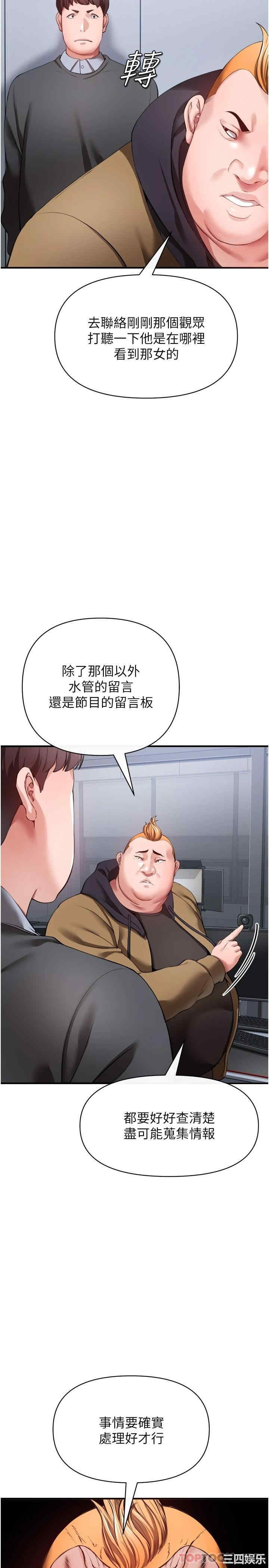 私刑刺客